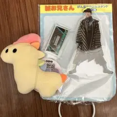 誠お兄さんげんきアクリルスタンドマスコットコセイリュセット