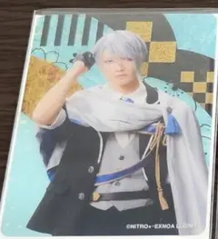 ミュージカル刀剣乱舞 祝賀祭 ランダムカード 山姥切長義