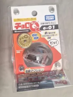 チョロQ e-01