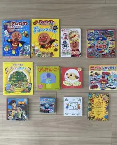 子供向け絵本セット　12冊