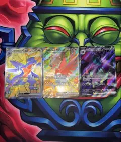 シロナのガブリアスex ヒビキのホウオウex ロケット団のニドキングex SR