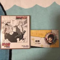 南雲 セット