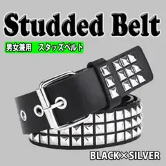 ★スタッズベルト 黒 Y2K パンク ロック スタッツ メンズ レディース