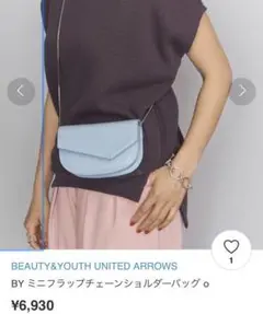 70%OFF定価6930円 今年zozo購入 フラップチェーンショルダーバッグ