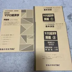 Item thumbnail for item 59bb39e0-3550-4bac-9ef4-7c3a4af13ad6