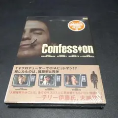 コンフェッション('02米)