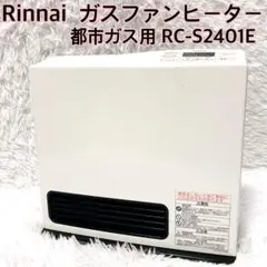 2025年最新】RC－S2401Eの人気アイテム - メルカリ