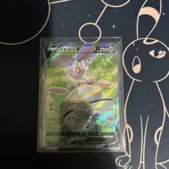 ポケモンカード　マギアナV　SR１枚