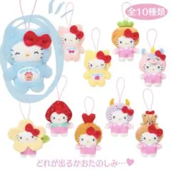 シークレットマスコット（わたしのデコバッグ）
