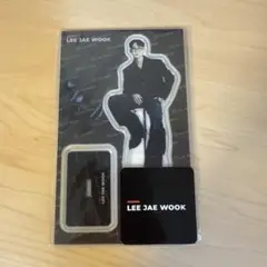イ・ジェウク　LEE JAE WOOK アクスタ