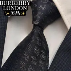 美品✨BURBERRY ネクタイ　バーバリー　ジャガード　ホースロゴ　ブラック