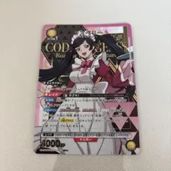 ユニオンアリーナ　コードギアス　ラズベリー　星1 パラレル
