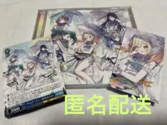 プロセカ レオニード 3rdシングル