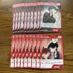 名探偵コナンカードゲーム　新たなる謎　TGC 世良真純