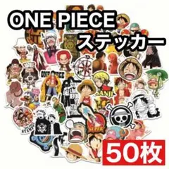ワンピース ONE PIECE ステッカー 50枚