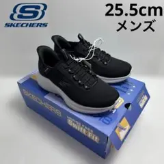 スケッチャーズ ハンズフリー スウィフトフィット メンズスニーカー 25.5cm
