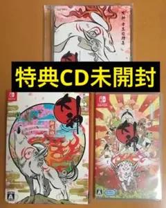 大神絶景版幸（さち）しらべ－－Mercari