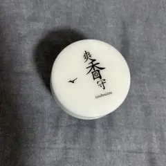 爽香守野球用オイル