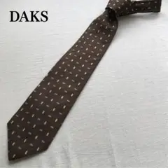 【美品】ダックス DAKS ネクタイ 茶 楕円ドット 絹 カジュアル【n3723