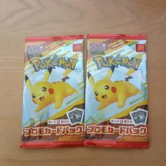 ポケモンカードゲーム マクドナルド ハッピーセット2025 プロモカードパック