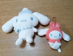 シナモロール　シナモン　うさみみマスコット　当たりくじ　ぬいぐるみ