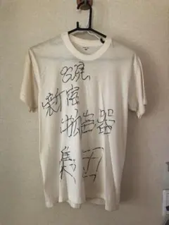 t*k様 SEEDA / 親子星 (CD+Tシャツ） SEEDA『親子星』 (CD+Tシャツ）