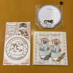 mofusand モフサンド ミニ色紙 スタンプラリー 福岡 3点セット