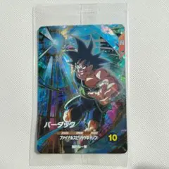 ドラゴンボールスーパーダイバーズ　バーダック　SDVP-022