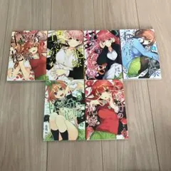 五等分の花嫁 マンガ 6巻セット バラ売り〇