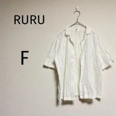 312/ルル シャツ【F】白 半袖 レース 透かし編み