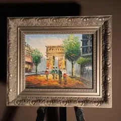 手書き油絵 パリの風景 凱旋門 絵画 額付き インテリア 油彩画