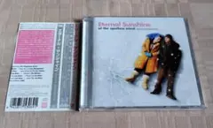 サントラ「エターナル・サンシャイン」