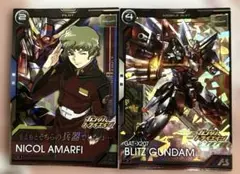 ニコル・アマルフィ & ブリッツガンダム カードセット