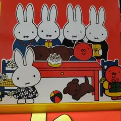 うさこちゃんのたんじょうび
