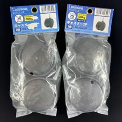 【新品未使用品】 ドウシシャ Luminous キャスター 走行耐荷重50kg