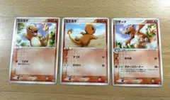 ポケモンカード　ヒトカゲ　リザード　009/052 その他3枚セット