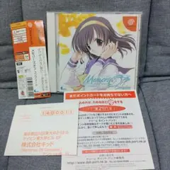 ドリームキャスト