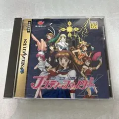 制服伝説プリティ・ファイターＸ　セガサターンソフト