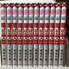 墜落JKと廃人教師1~12巻セット
