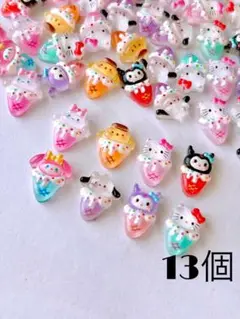 サンリオアイス ネイルパーツ MIX13個