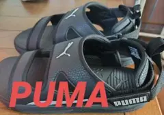 美品！PUMA スポーツサンダル ブラック