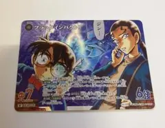 名探偵コナンカード　ブラックインパクト　RP
