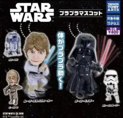 スター・ウォーズ プラプラマスコット 全5種 ガチャ