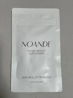 NOANDEノアンデ インナーブライトサプリメント250mg×90粒