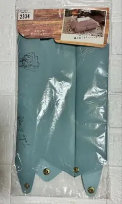 エコレザーティッシュカバー