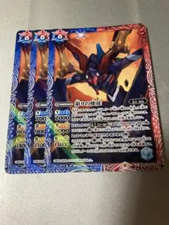 バトスピ 第9の使徒　3枚セット