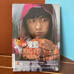 Kung Fu Dunk DVD カンフーダンク　ジェイチョウ　周杰倫　香港版