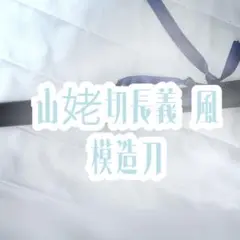 Item thumbnail for item aeb1c4bf-95e3-4b70-ba11-bc40cffc1351