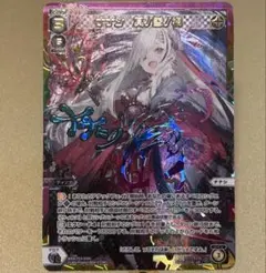 2025年最新】ナナシ 其ノ参の人気アイテム - メルカリ