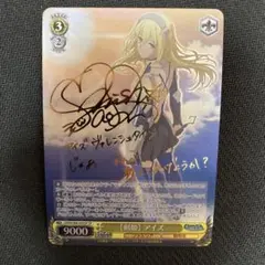 2025年最新】【剣姫】 アイズ spの人気アイテム - メルカリ